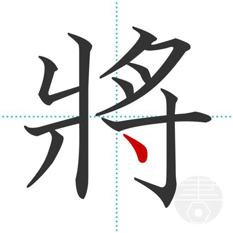 「菊」の書き順(画数)｜正しい漢字の書き方【かくなび】