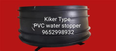 PVC Water Bar - 150x5mm with Center Bulb PVC Water Stopper Manufacturer ...