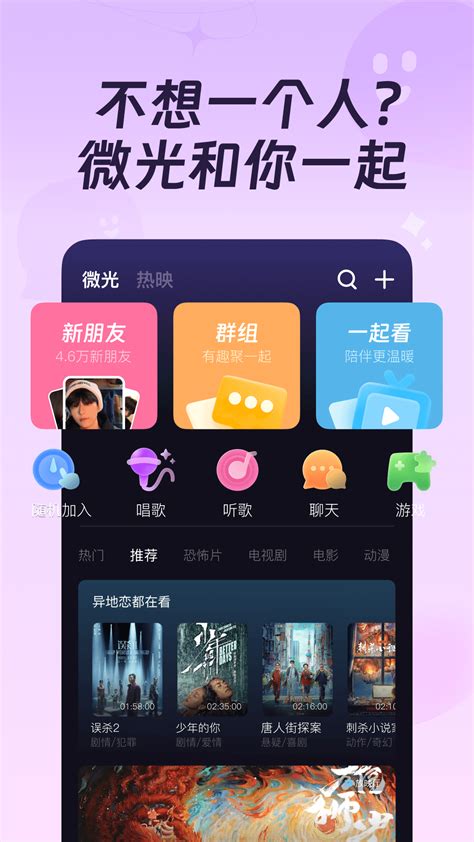 看电影app推荐_看电影的app哪个资源多_看电影app_东坡下载
