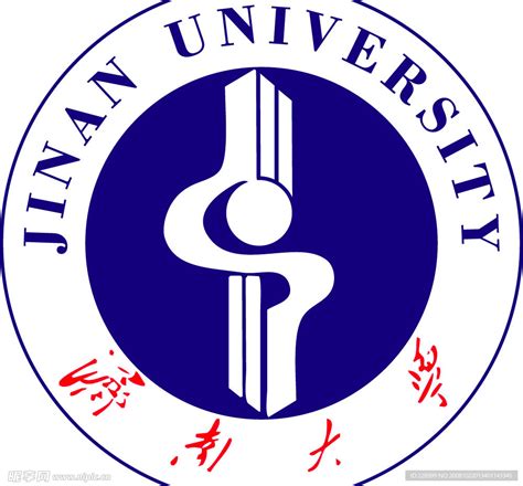 济南大学校徽标志矢量图LOGO设计欣赏 - LOGO800