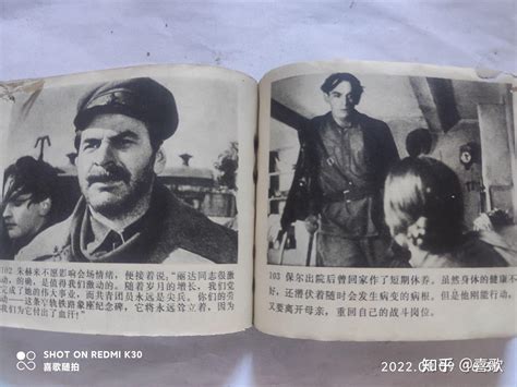《保尔.柯察金》1981年9月，中国电影出版社，摄影版 - 知乎