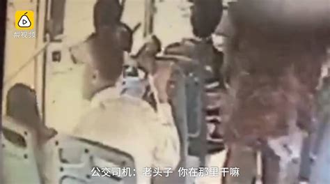 老头公交强吻女孩 痴汉年近80岁、多次作案[3]- 中国日报网