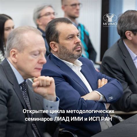 StudyQA — Moscow State Institute of International Relations (MGIMO ...