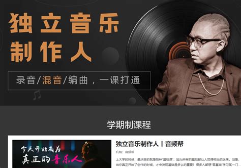 音乐制作人贺雨佳UJ受追捧 与西非乐队合作_凤凰娱乐