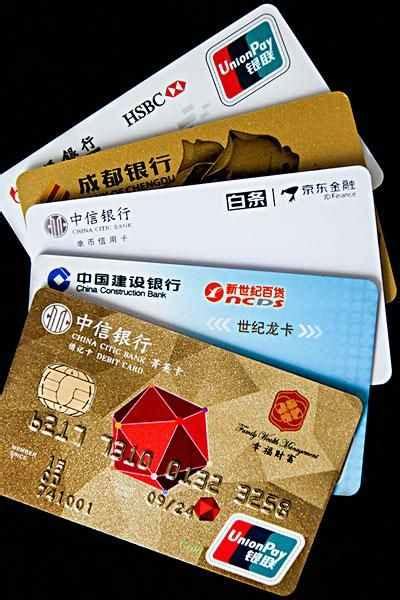 储蓄卡卡号是什么（输入身份证查银行卡号）_环球信息网