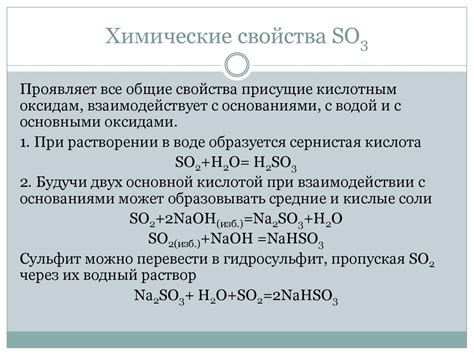 H2SO3=SO2+H2O Balanced Equation||Sulfurous acid=Sulfur dioxide and Water Balanced Equation