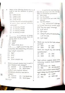 KPSC RTO EXAM Question Paper 2025 | JNYANABHANDAR