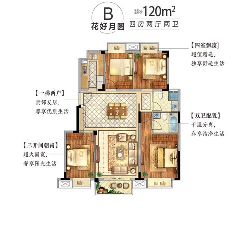 120平米四室两厅,120平米四室两厅平面图,120平米四室两厅图_大山谷图库