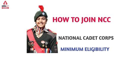 How to Join NCC After 10th- कैसे 10 वीं के बाद एनसीसी में शामिल होने के ...