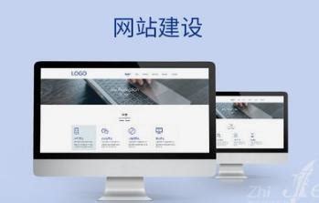 长沙市建网站：如何制作专业的企业网站 - 湖南企业 网络服务中心