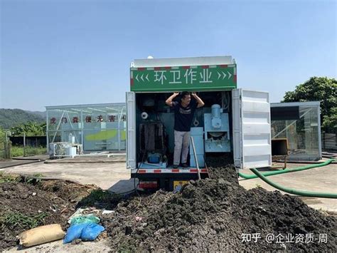 西城区城市的粪便究竟该如何处理_西城区吸粪车价格,西 _北京丰达通管道疏通有限公司