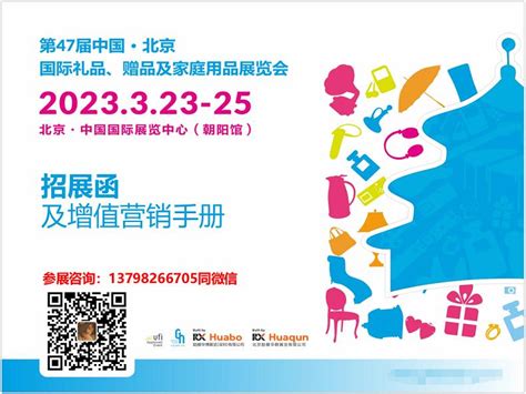 广州展会2023年4月展会时间表(2023年3月3号广州展会) - 玉三网