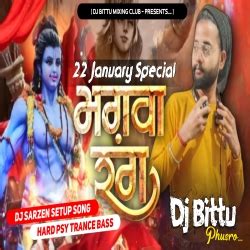 Bhagwa Rang X Psy Trance Bass X Dj Bittu Phusro Mp3 Song - Dj Bittu ...