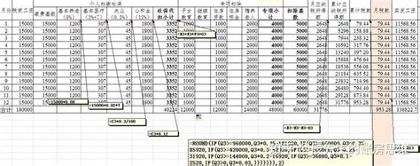 2020个人所得税税率表及速算扣除数标准 - 会计教练