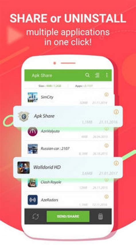 Bluetooth Share App 的图像结果