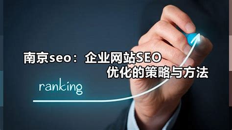 公司网站seo基础优化（网站seo内部优化方法） - 赶海号