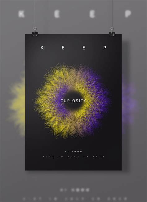 Ai海报练习|Graphic Design|Poster|简道design_Copy作品-站酷ZCOOL