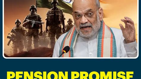 Amit Shah Promises Pensionable Jobs For Agniveers At Haryana BJP Meet ...