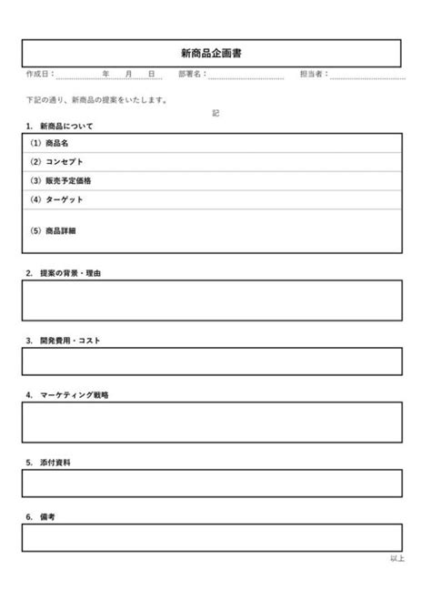 How to Add Two Numbers in JavaScript 的图像结果