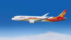 Hainan Airlines Business Class 的图像结果