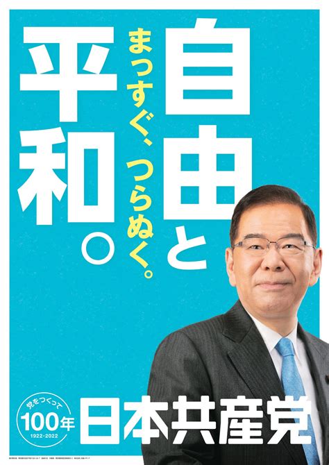 学生支部召开发展预备党员会议