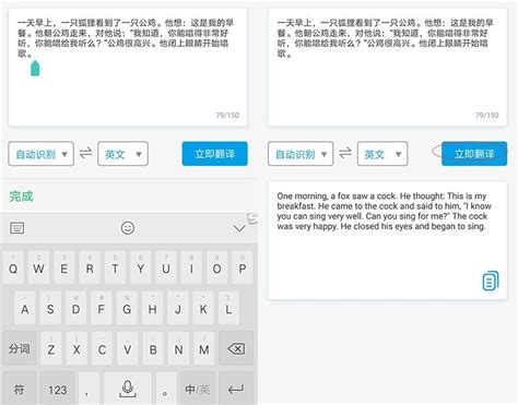 有什么可以把中文翻译成英文的手机软件_百度知道