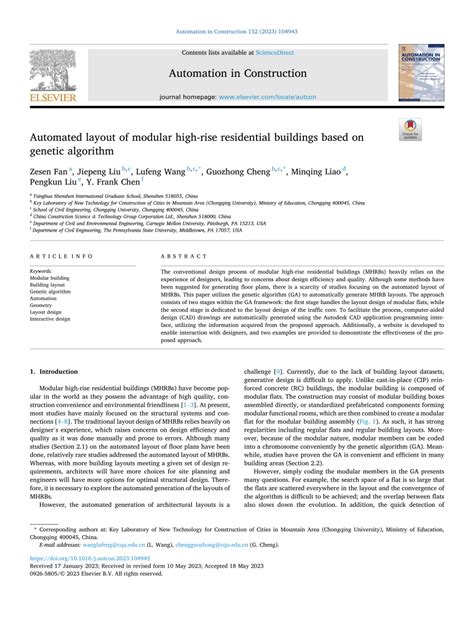 House Design Algorithm 的图像结果