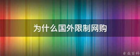 为什么SSL证书费用不同,SSL证书费用的区别及影响因素 - 世外云文章资讯