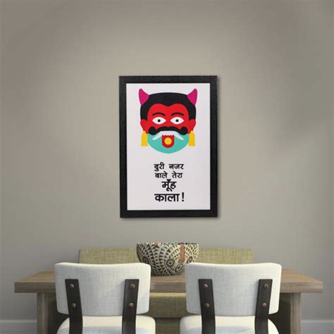 Digital Printed Funny Quotes Wall Poster"Buri Nazar Wale Tera Muh Kala ...