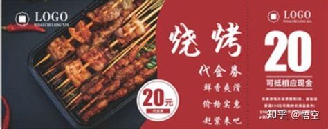 餐饮品牌策划案例分析（活动引流策划方案）-8848SEO