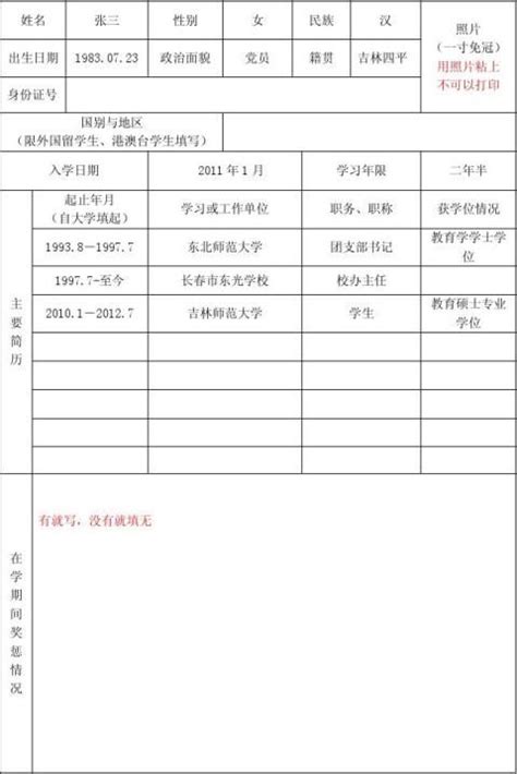 2022年光明区小一初一学位申请报名情况一览（持续更新）- 深圳本地宝