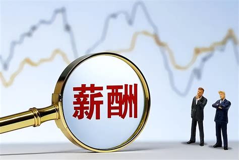 桂林银行：高管人均薪酬是普通员工6倍以上，债权投资减值准备超27亿_财富号_东方财富网