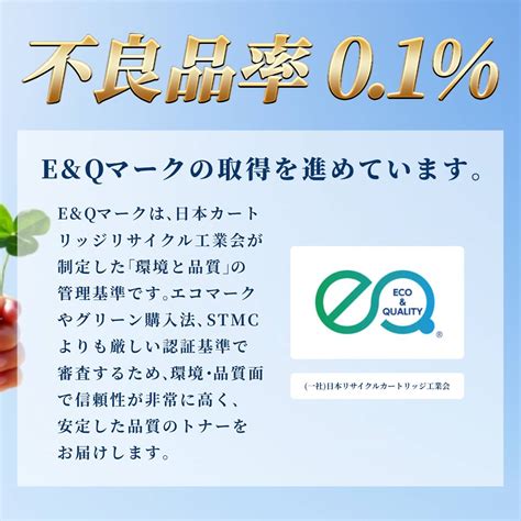 CRG-EP65 Canon キャノン 用 リサイクルトナー ブラック ( 黒 )( EP-65 ) 2本 ┃ トナーカートリッジEP65VP ...