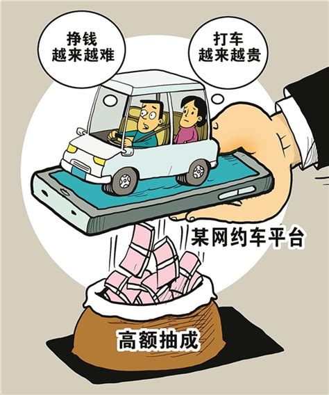 深圳网约车新规：新注册的网约车必须为纯电动汽车