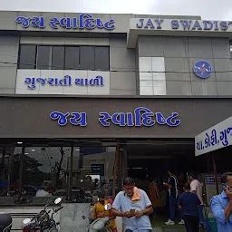 Best Top Rated Fast food restaurant in Chikhli, Gujarat, India | Yappe.in