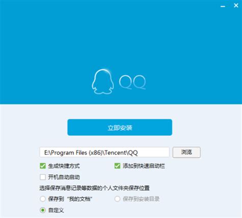 登陆QQ提示无法访问个人文件夹怎么办？-腾讯电脑管家官网