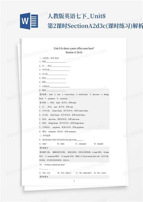 Lesson 8 Class Work 7 3 的图像结果