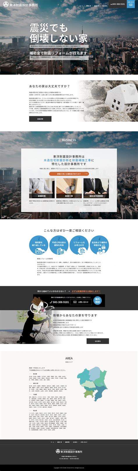 【博益网络】徐州网站建设制作_seo优化推广顾问的工作室 网址是：seopre.com