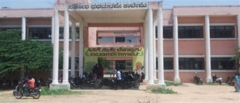 Government First Grade College Krishnarajpet Campus: Photos, Virtual Tour