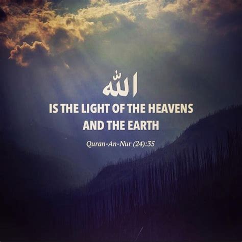 Heaven Islamic Quotes
