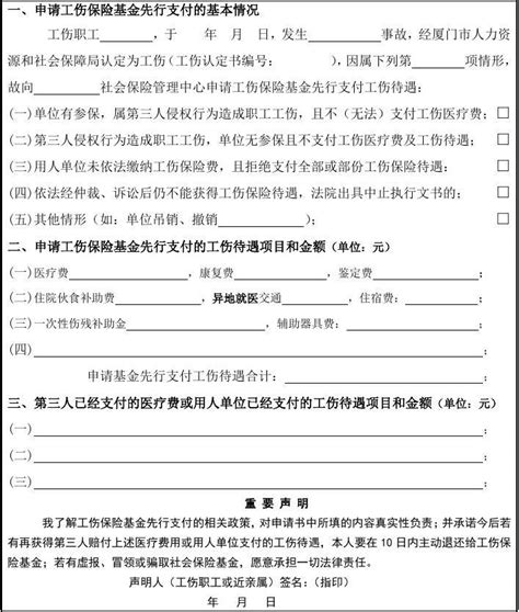 2021年8月深圳市申请人才补贴流程 - 知乎