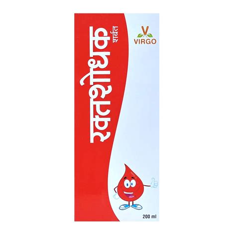 Virgo Raktashodhak Syrup (400 ml) (200ml X 2) – Uniherbs India