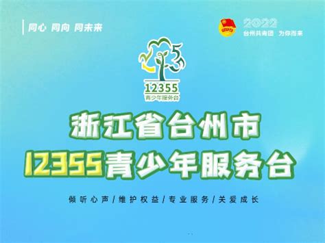 投资约1万亿！台州市重大建设项目“十四五”规划来了-台州频道