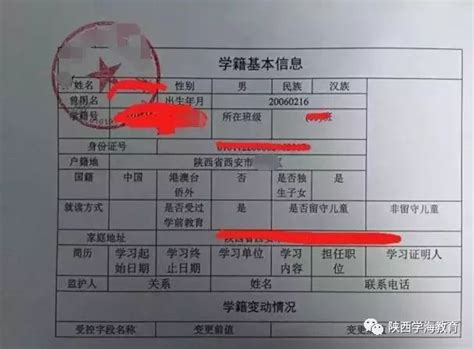 2019武汉小升初对口即将公示，到底是看户籍还是学籍？