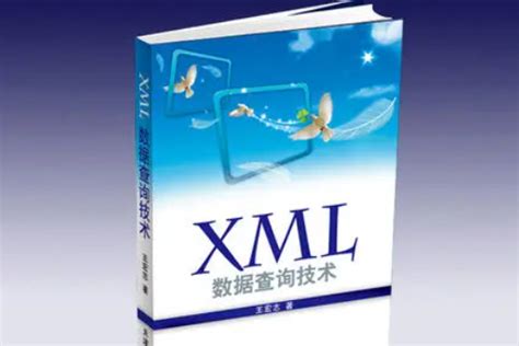 认识XML文档（一）什么是XML文档？ - 知乎