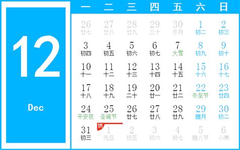 【no-00025】横向きの1月から12月までの1年間分を入れた年間カレンダー | BLAIR
