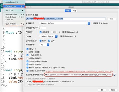 Arduino Library and BSP 的图像结果