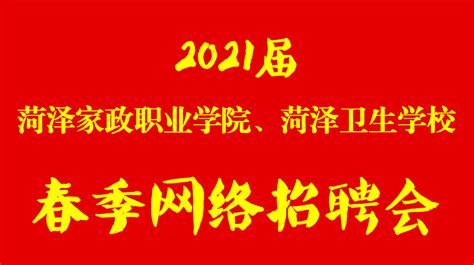 定了，菏泽市文化旅游产业发展新方向！_澎湃号·媒体_澎湃新闻-The Paper