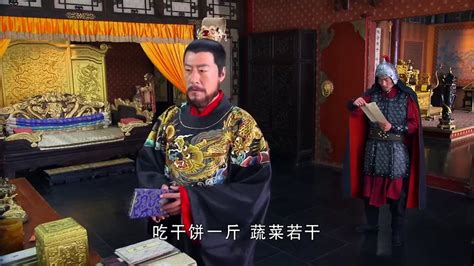 The Amazing Strategist Liu Bowen 神机妙算刘伯温 (New Promo)