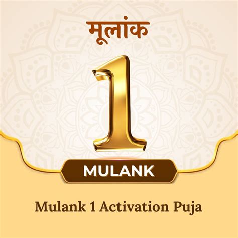 Mulank 1 Activation Puja - Blessed by Lord Surya | ePujabySATVIK